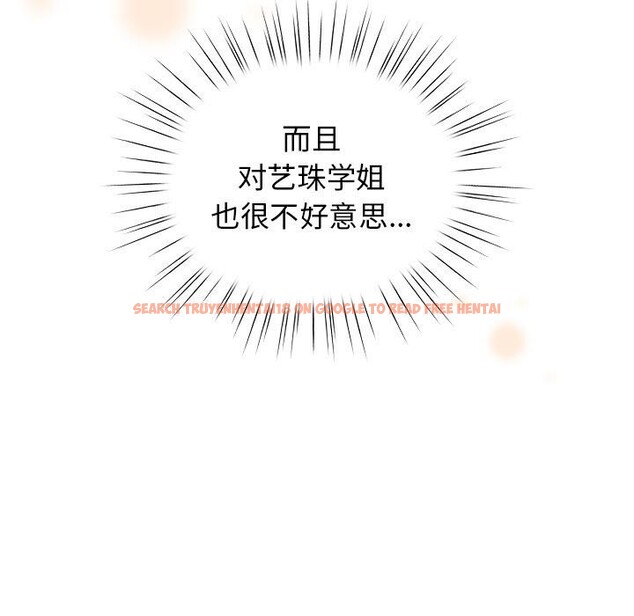 查看漫画配角的生存任務 - 第30話 - tymanga.com中的3752621图片 查看漫画配角的生存任務 - 第30話 - tymanga.com中的3752621图片