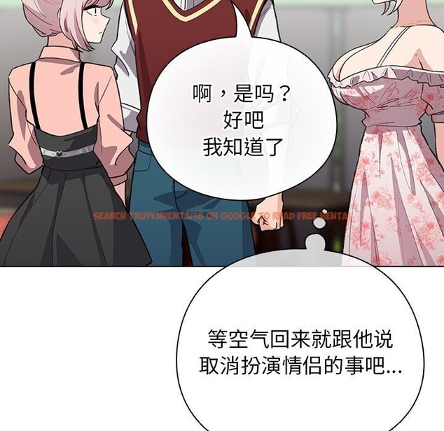 查看漫画配角的生存任務 - 第30話 - tymanga.com中的3752623图片 查看漫画配角的生存任務 - 第30話 - tymanga.com中的3752623图片