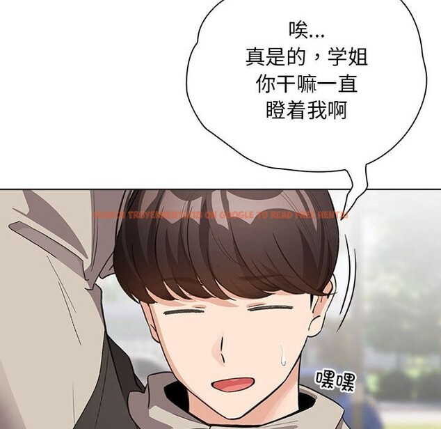 查看漫画配角的生存任務 - 第30話 - tymanga.com中的3752626图片 查看漫画配角的生存任務 - 第30話 - tymanga.com中的3752626图片