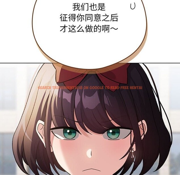 查看漫画配角的生存任務 - 第30話 - tymanga.com中的3752628图片 查看漫画配角的生存任務 - 第30話 - tymanga.com中的3752628图片