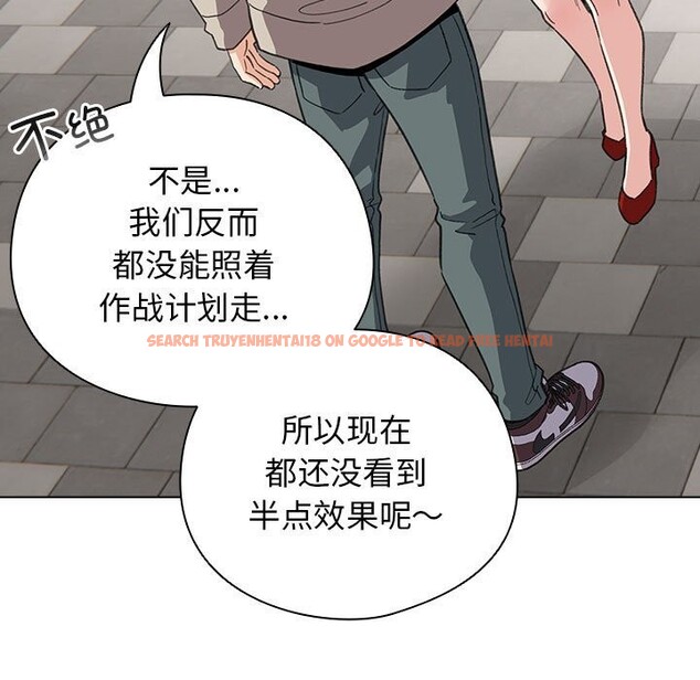 查看漫画配角的生存任務 - 第30話 - tymanga.com中的3752631图片 查看漫画配角的生存任務 - 第30話 - tymanga.com中的3752631图片