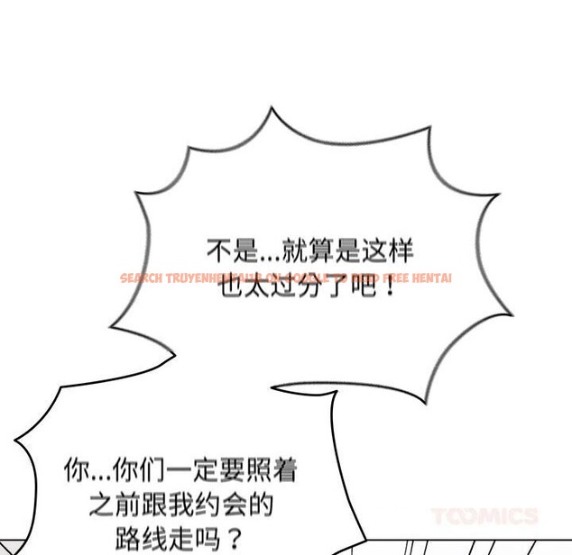 查看漫画配角的生存任務 - 第30話 - tymanga.com中的3752632图片 查看漫画配角的生存任務 - 第30話 - tymanga.com中的3752632图片