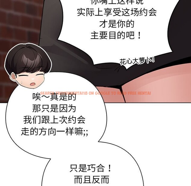 查看漫画配角的生存任務 - 第30話 - tymanga.com中的3752635图片 查看漫画配角的生存任務 - 第30話 - tymanga.com中的3752635图片