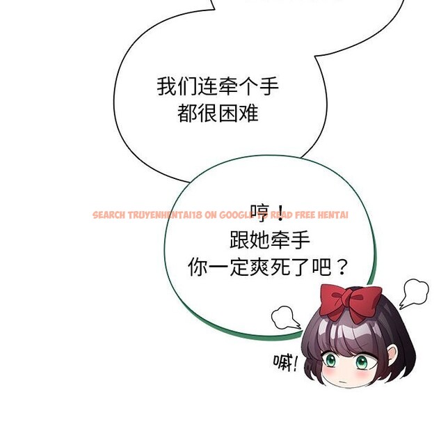 查看漫画配角的生存任務 - 第30話 - tymanga.com中的3752638图片 查看漫画配角的生存任務 - 第30話 - tymanga.com中的3752638图片