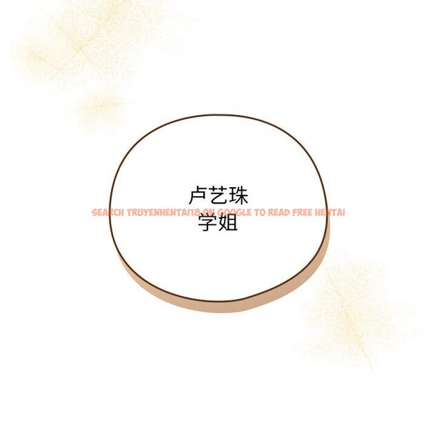 查看漫画配角的生存任務 - 第30話 - tymanga.com中的3752640图片 查看漫画配角的生存任務 - 第30話 - tymanga.com中的3752640图片