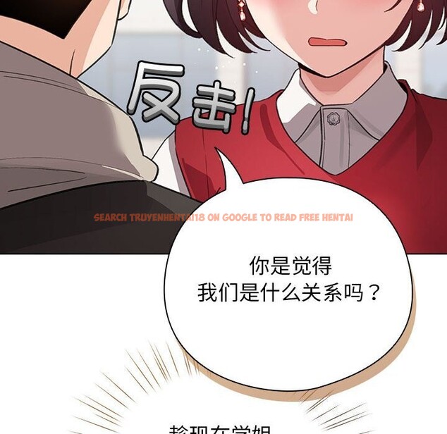 查看漫画配角的生存任務 - 第30話 - tymanga.com中的3752642图片 查看漫画配角的生存任務 - 第30話 - tymanga.com中的3752642图片