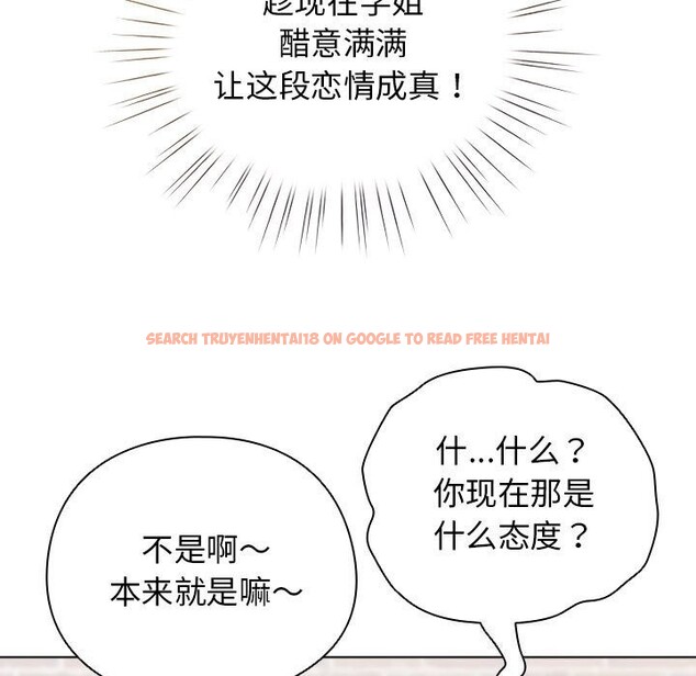 查看漫画配角的生存任務 - 第30話 - tymanga.com中的3752643图片 查看漫画配角的生存任務 - 第30話 - tymanga.com中的3752643图片