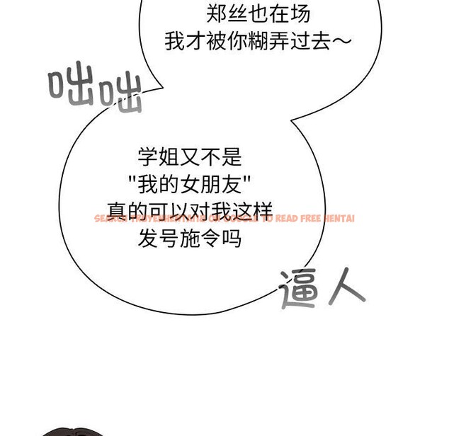 查看漫画配角的生存任務 - 第30話 - tymanga.com中的3752645图片 查看漫画配角的生存任務 - 第30話 - tymanga.com中的3752645图片