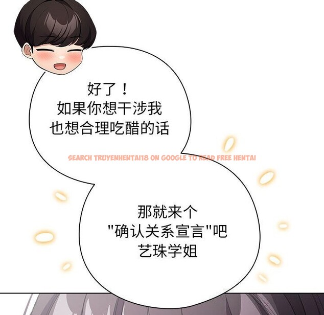 查看漫画配角的生存任務 - 第30話 - tymanga.com中的3752646图片 查看漫画配角的生存任務 - 第30話 - tymanga.com中的3752646图片