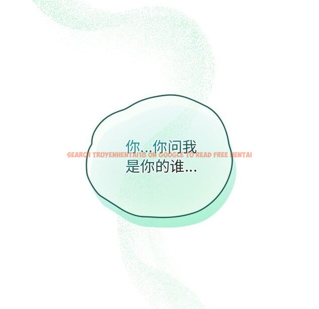 查看漫画配角的生存任務 - 第30話 - tymanga.com中的3752648图片 查看漫画配角的生存任務 - 第30話 - tymanga.com中的3752648图片