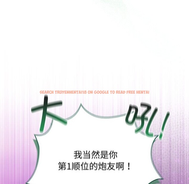 查看漫画配角的生存任務 - 第30話 - tymanga.com中的3752649图片 查看漫画配角的生存任務 - 第30話 - tymanga.com中的3752649图片