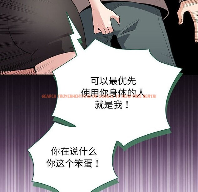 查看漫画配角的生存任務 - 第30話 - tymanga.com中的3752652图片 查看漫画配角的生存任務 - 第30話 - tymanga.com中的3752652图片