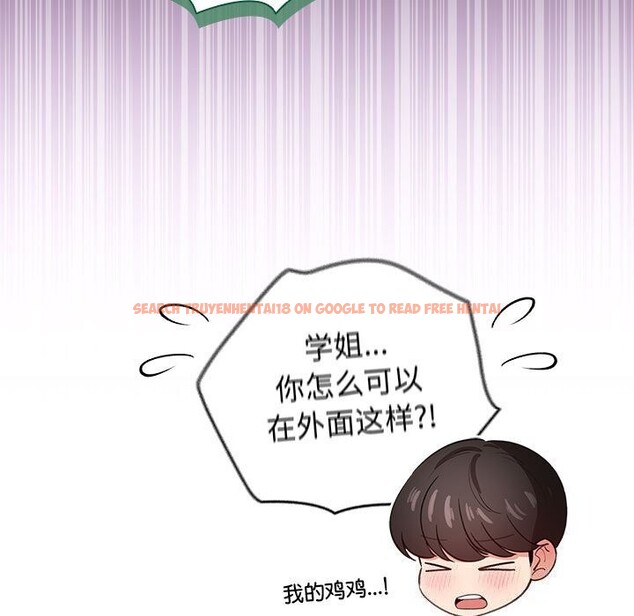 查看漫画配角的生存任務 - 第30話 - tymanga.com中的3752653图片 查看漫画配角的生存任務 - 第30話 - tymanga.com中的3752653图片