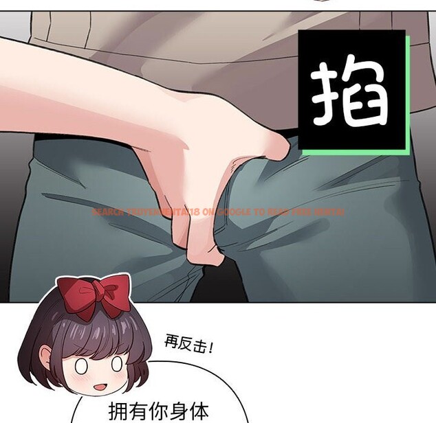 查看漫画配角的生存任務 - 第30話 - tymanga.com中的3752654图片 查看漫画配角的生存任務 - 第30話 - tymanga.com中的3752654图片