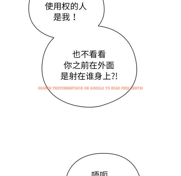 查看漫画配角的生存任務 - 第30話 - tymanga.com中的3752655图片 查看漫画配角的生存任務 - 第30話 - tymanga.com中的3752655图片