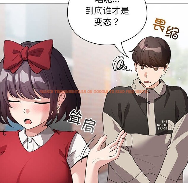 查看漫画配角的生存任務 - 第30話 - tymanga.com中的3752656图片 查看漫画配角的生存任務 - 第30話 - tymanga.com中的3752656图片