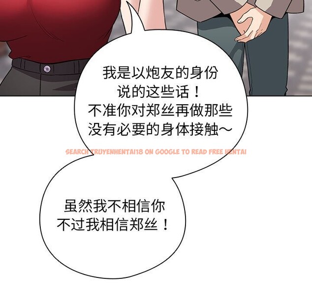 查看漫画配角的生存任務 - 第30話 - tymanga.com中的3752657图片 查看漫画配角的生存任務 - 第30話 - tymanga.com中的3752657图片