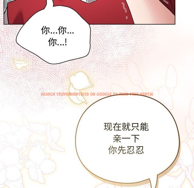 查看漫画配角的生存任務 - 第30話 - tymanga.com中的3752664图片 查看漫画配角的生存任務 - 第30話 - tymanga.com中的3752664图片