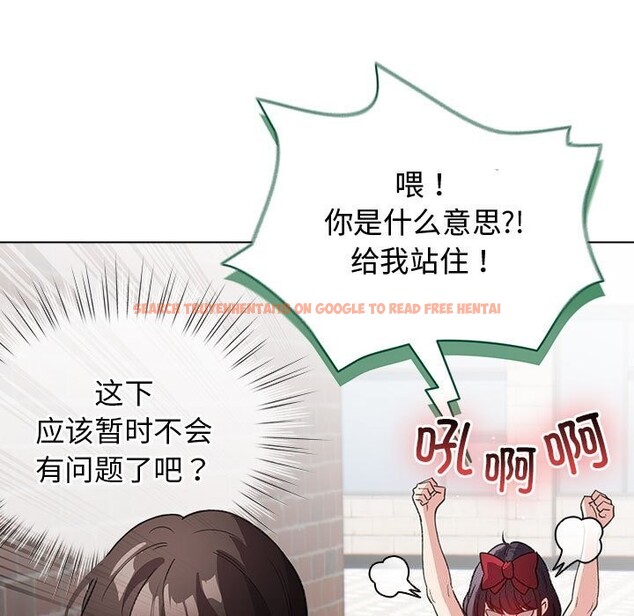 查看漫画配角的生存任務 - 第30話 - tymanga.com中的3752667图片 查看漫画配角的生存任務 - 第30話 - tymanga.com中的3752667图片