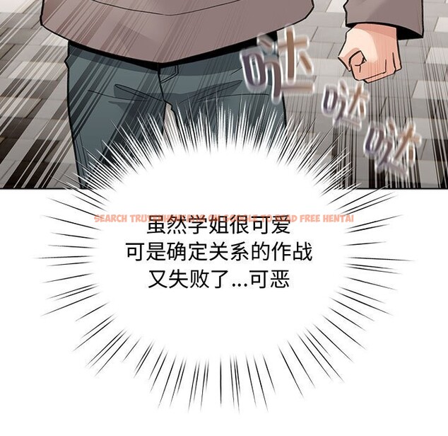 查看漫画配角的生存任務 - 第30話 - tymanga.com中的3752669图片 查看漫画配角的生存任務 - 第30話 - tymanga.com中的3752669图片