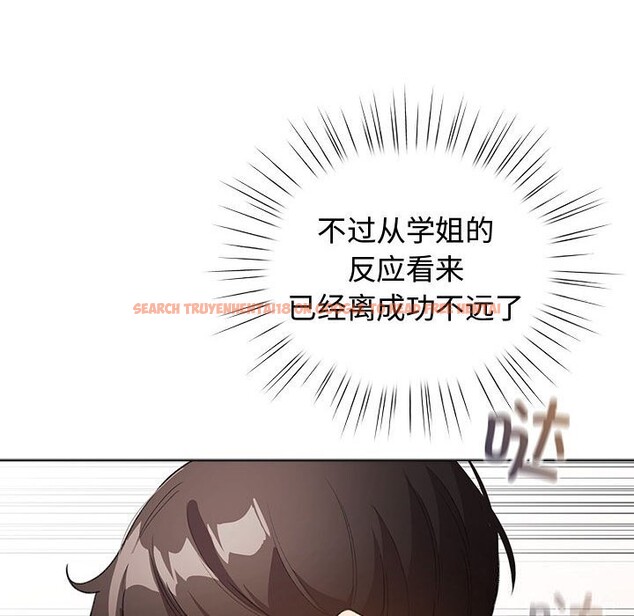 查看漫画配角的生存任務 - 第30話 - tymanga.com中的3752670图片 查看漫画配角的生存任務 - 第30話 - tymanga.com中的3752670图片