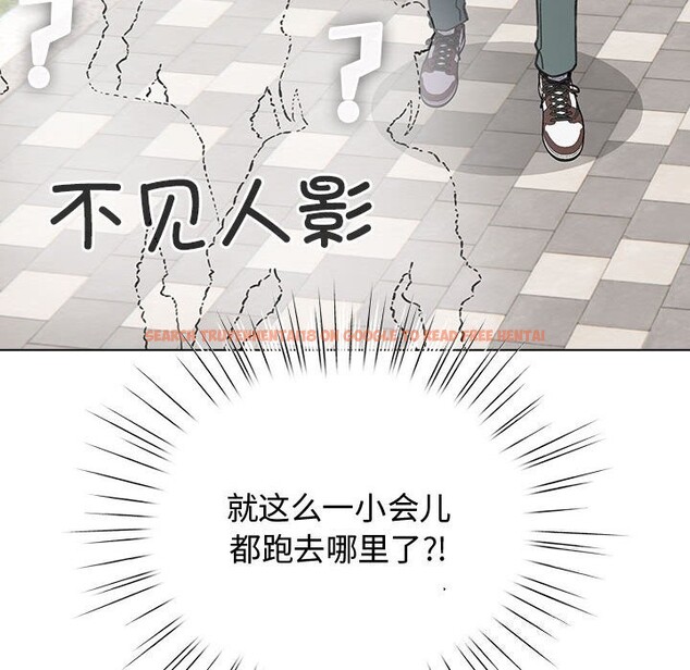 查看漫画配角的生存任務 - 第30話 - tymanga.com中的3752674图片 查看漫画配角的生存任務 - 第30話 - tymanga.com中的3752674图片