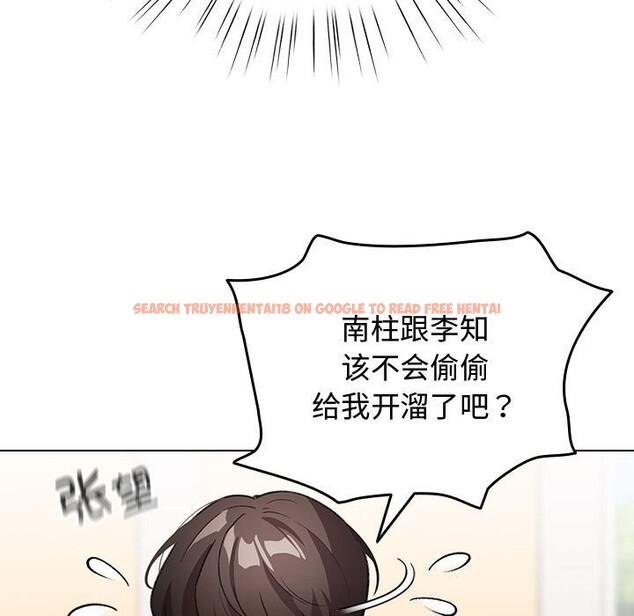 查看漫画配角的生存任務 - 第30話 - tymanga.com中的3752675图片 查看漫画配角的生存任務 - 第30話 - tymanga.com中的3752675图片