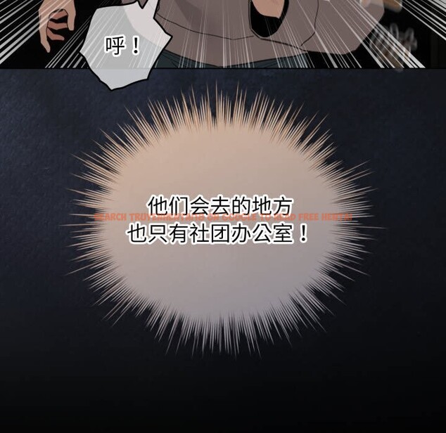 查看漫画配角的生存任務 - 第30話 - tymanga.com中的3752682图片 查看漫画配角的生存任務 - 第30話 - tymanga.com中的3752682图片