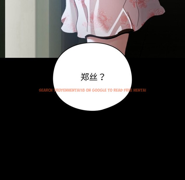 查看漫画配角的生存任務 - 第30話 - tymanga.com中的3752690图片 查看漫画配角的生存任務 - 第30話 - tymanga.com中的3752690图片