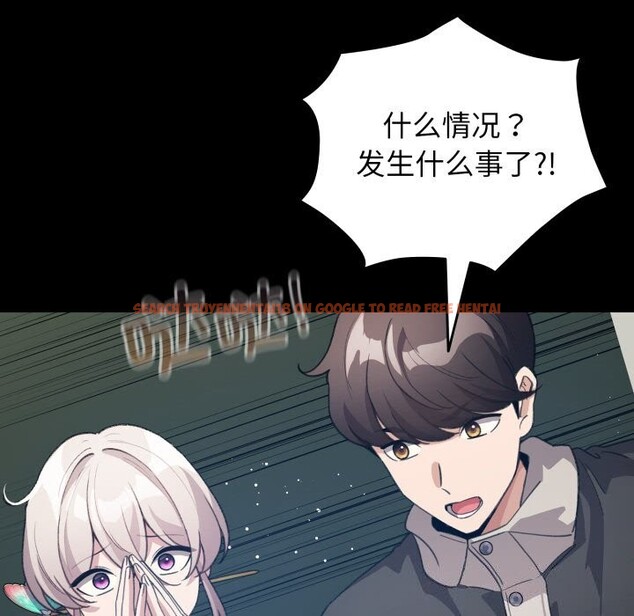 查看漫画配角的生存任務 - 第30話 - tymanga.com中的3752691图片 查看漫画配角的生存任務 - 第30話 - tymanga.com中的3752691图片