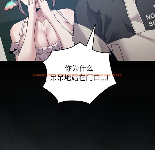 查看漫画配角的生存任務 - 第30話 - tymanga.com中的3752692图片 查看漫画配角的生存任務 - 第30話 - tymanga.com中的3752692图片