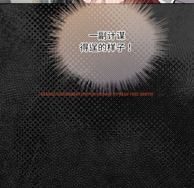 查看漫画配角的生存任務 - 第30話 - tymanga.com中的3752709图片 查看漫画配角的生存任務 - 第30話 - tymanga.com中的3752709图片