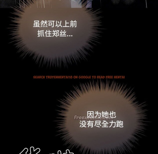 查看漫画配角的生存任務 - 第30話 - tymanga.com中的3752714图片 查看漫画配角的生存任務 - 第30話 - tymanga.com中的3752714图片