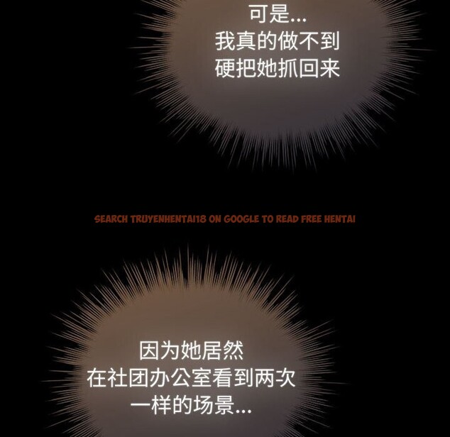 查看漫画配角的生存任務 - 第30話 - tymanga.com中的3752716图片 查看漫画配角的生存任務 - 第30話 - tymanga.com中的3752716图片