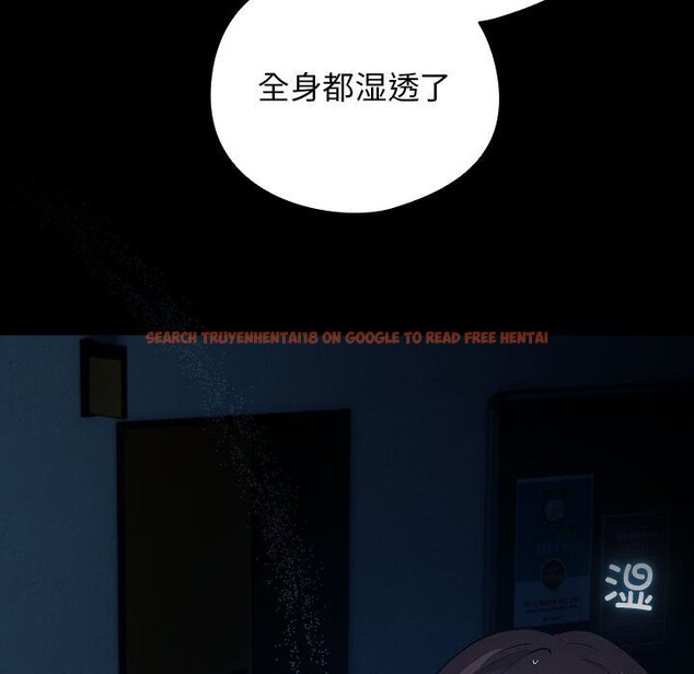 查看漫画配角的生存任務 - 第30話 - tymanga.com中的3752723图片 查看漫画配角的生存任務 - 第30話 - tymanga.com中的3752723图片