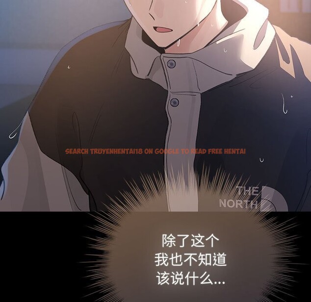 查看漫画配角的生存任務 - 第30話 - tymanga.com中的3752729图片 查看漫画配角的生存任務 - 第30話 - tymanga.com中的3752729图片