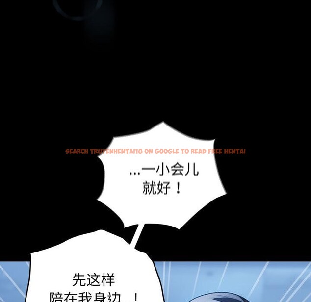 查看漫画配角的生存任務 - 第30話 - tymanga.com中的3752737图片 查看漫画配角的生存任務 - 第30話 - tymanga.com中的3752737图片