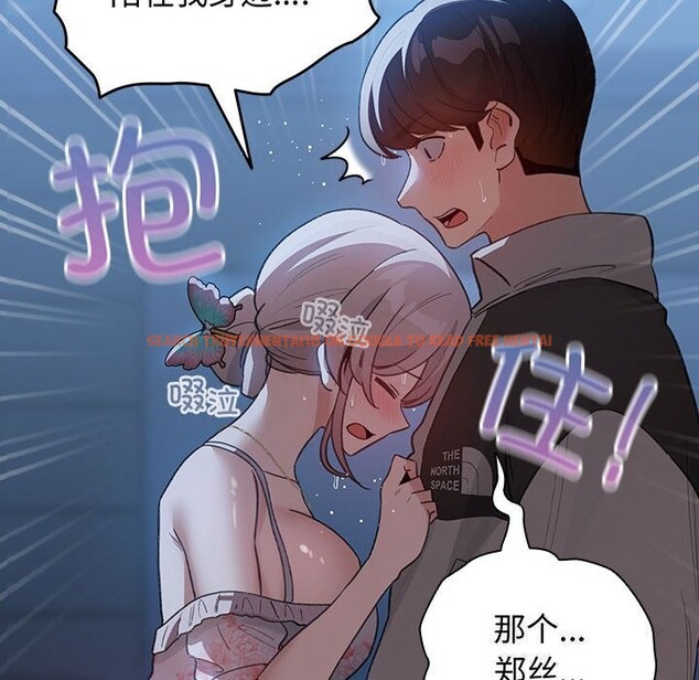 查看漫画配角的生存任務 - 第30話 - tymanga.com中的3752738图片 查看漫画配角的生存任務 - 第30話 - tymanga.com中的3752738图片