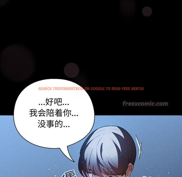 查看漫画配角的生存任務 - 第30話 - tymanga.com中的3752742图片 查看漫画配角的生存任務 - 第30話 - tymanga.com中的3752742图片