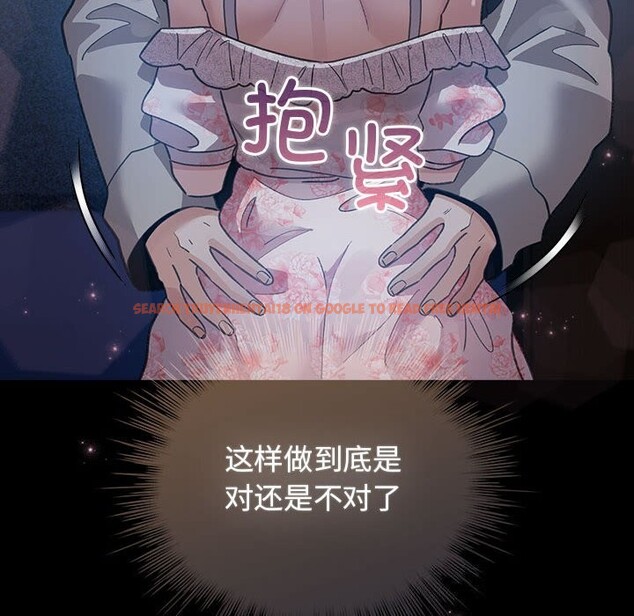 查看漫画配角的生存任務 - 第30話 - tymanga.com中的3752746图片 查看漫画配角的生存任務 - 第30話 - tymanga.com中的3752746图片