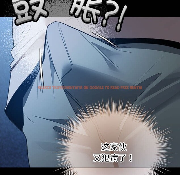 查看漫画配角的生存任務 - 第30話 - tymanga.com中的3752752图片 查看漫画配角的生存任務 - 第30話 - tymanga.com中的3752752图片