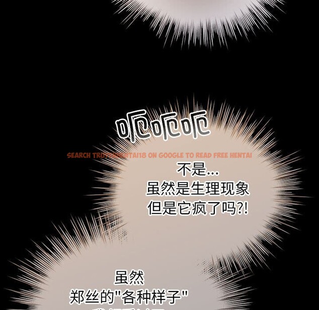 查看漫画配角的生存任務 - 第30話 - tymanga.com中的3752753图片 查看漫画配角的生存任務 - 第30話 - tymanga.com中的3752753图片