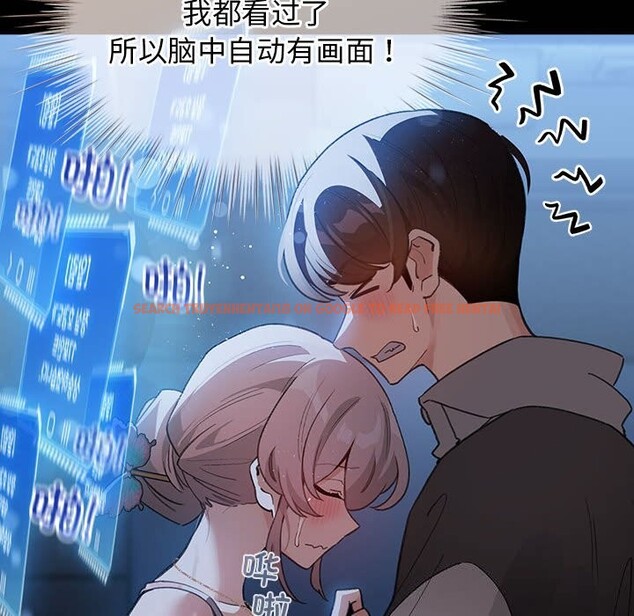 查看漫画配角的生存任務 - 第30話 - tymanga.com中的3752754图片 查看漫画配角的生存任務 - 第30話 - tymanga.com中的3752754图片