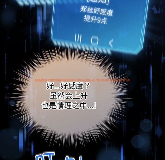 查看漫画配角的生存任務 - 第30話 - tymanga.com中的3752760图片 查看漫画配角的生存任務 - 第30話 - tymanga.com中的3752760图片