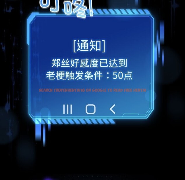 查看漫画配角的生存任務 - 第30話 - tymanga.com中的3752761图片 查看漫画配角的生存任務 - 第30話 - tymanga.com中的3752761图片