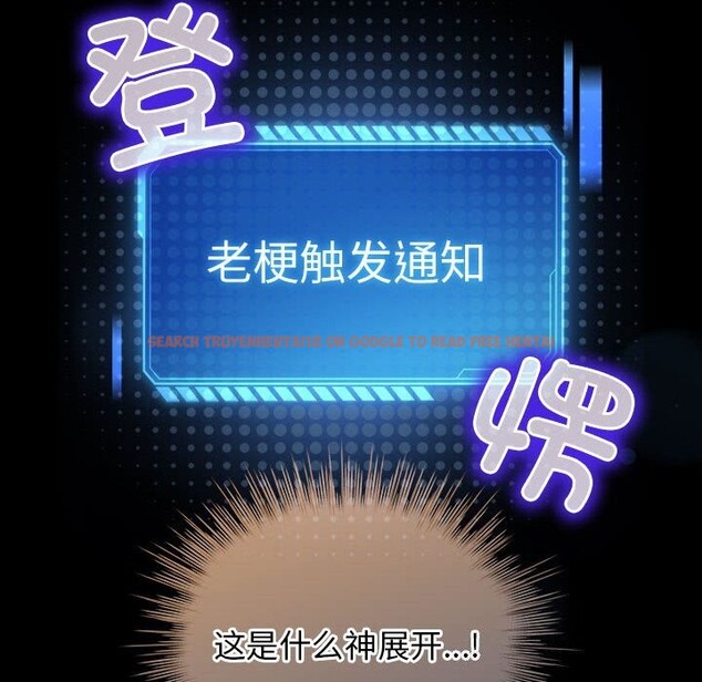 查看漫画配角的生存任務 - 第30話 - tymanga.com中的3752762图片 查看漫画配角的生存任務 - 第30話 - tymanga.com中的3752762图片