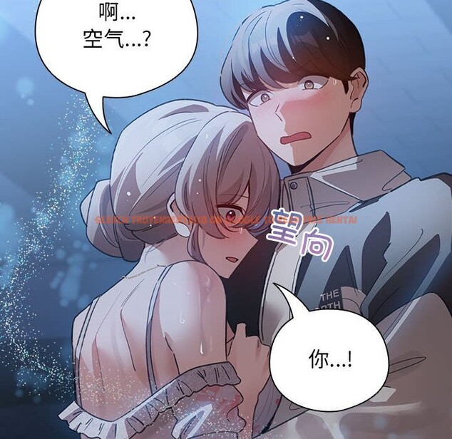 查看漫画配角的生存任務 - 第30話 - tymanga.com中的3752764图片 查看漫画配角的生存任務 - 第30話 - tymanga.com中的3752764图片