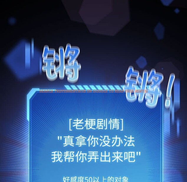 查看漫画配角的生存任務 - 第30話 - tymanga.com中的3752766图片 查看漫画配角的生存任務 - 第30話 - tymanga.com中的3752766图片