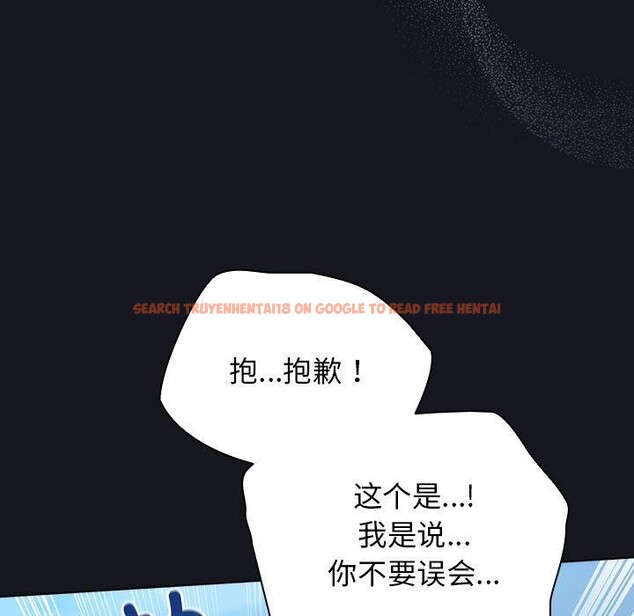 查看漫画配角的生存任務 - 第31話 - tymanga.com中的3777252图片