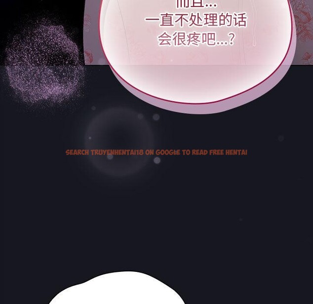 查看漫画配角的生存任務 - 第31話 - tymanga.com中的3777264图片